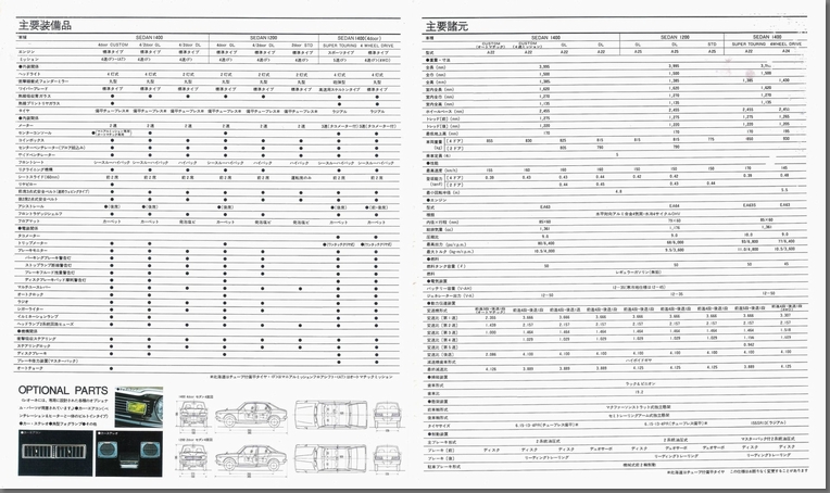 a50N1s I[l Z_1400/1200 J^O(13)